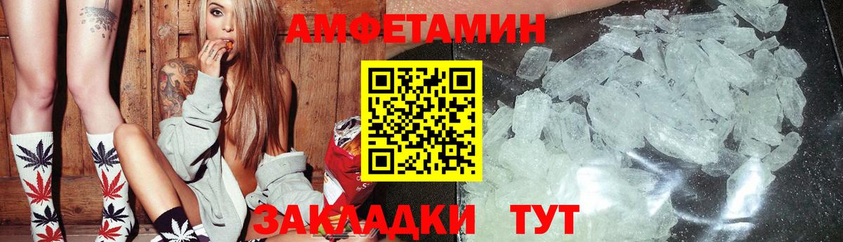 АМФЕТАМИН VHQ  АМФЕТАМИН  Тула  Вход с VPN 