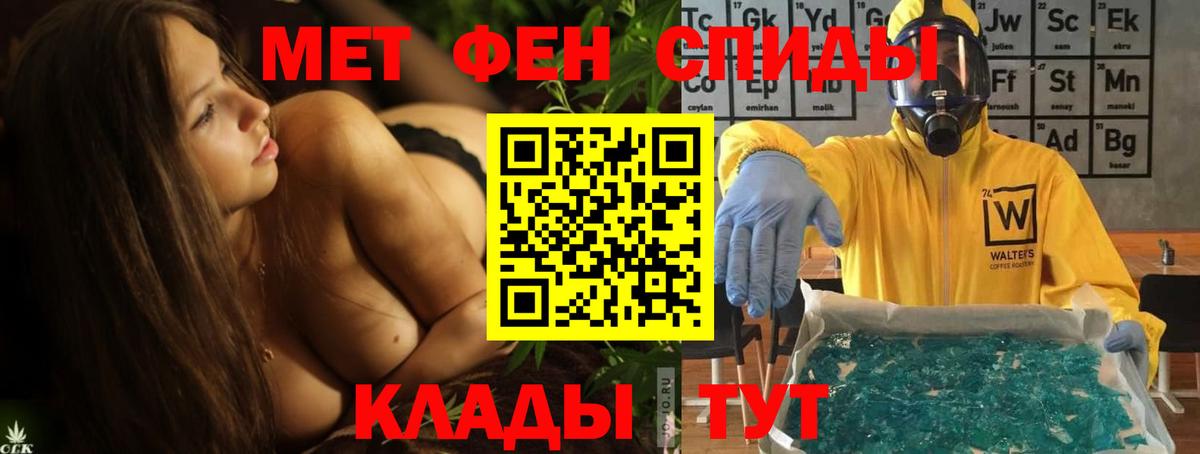 Амфетамин 98% Тула