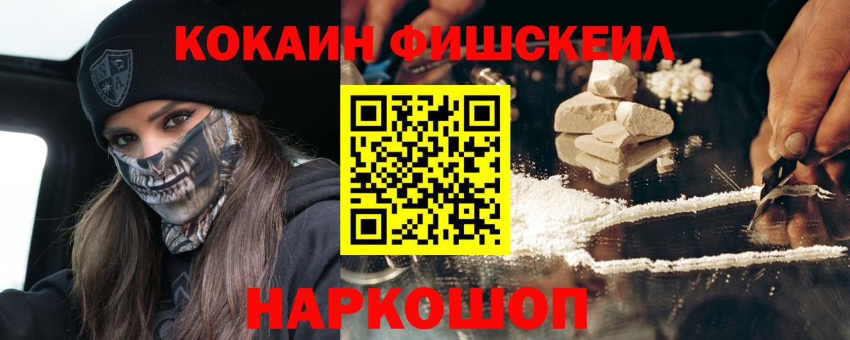 Кокаин Эквадор Тула