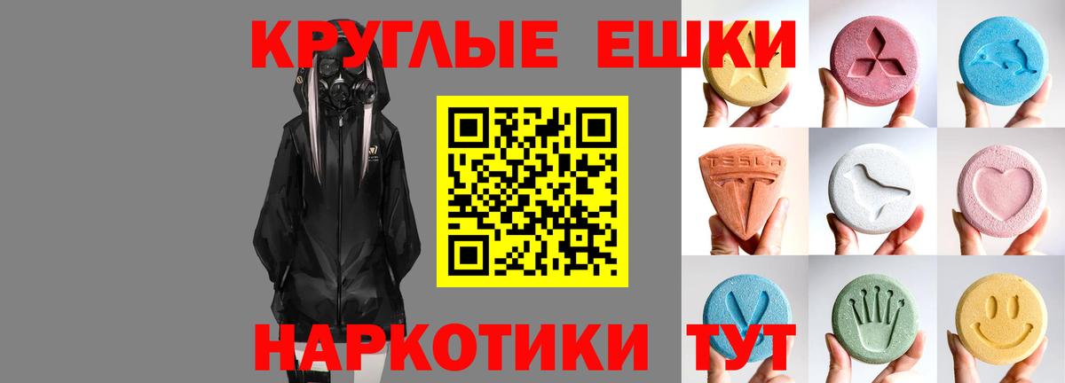 Ecstasy  Вход с VPN  Тула  ЭКСТАЗИ таблы  Ecstasy 300 mg 