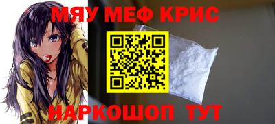 ALPHA-PVP Малгобек