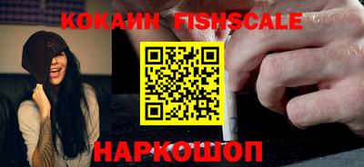 ALPHA-PVP Малгобек