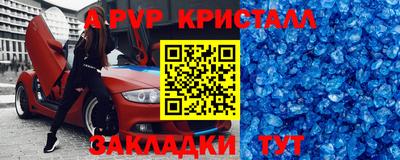ALPHA-PVP Малгобек
