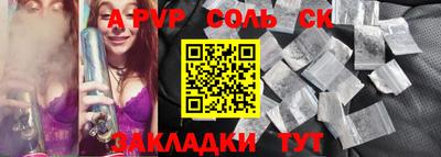 марки nbome Малоярославец