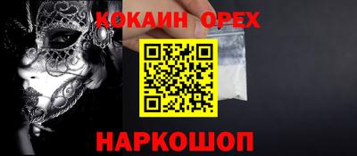 а пвп мука Мариинск