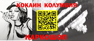 марки nbome Малоярославец