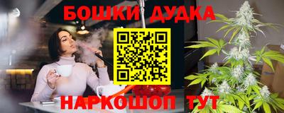 марки nbome Малоярославец