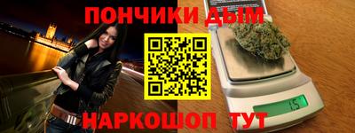 ALPHA-PVP Малгобек
