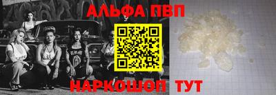 ешки Моздок