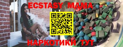 марки nbome Малоярославец