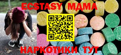 марки nbome Малоярославец