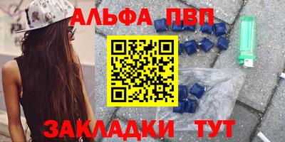 марки nbome Малоярославец