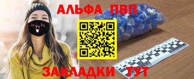 а пвп мука Мариинск