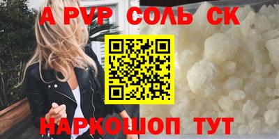 марки nbome Малоярославец