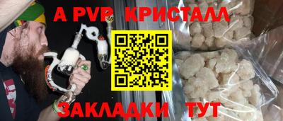 ешки Моздок