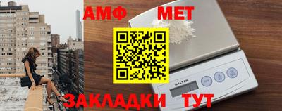 а пвп мука Мариинск