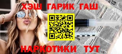 марки nbome Малоярославец