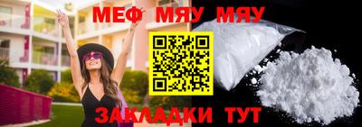 ALPHA-PVP Малгобек