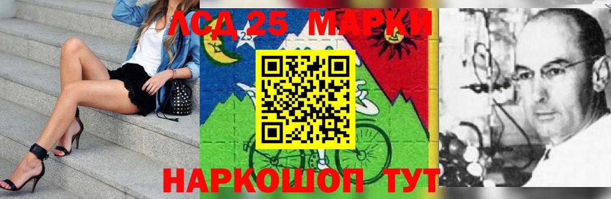 Лсд 25 экстази  LSD-25 экстази ecstasy  Вход с VPN  Тула  ЛСД экстази ecstasy 