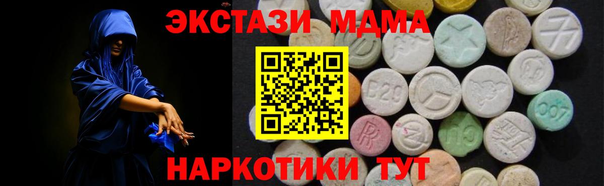 Тула  МДМА молли  Вход с VPN 