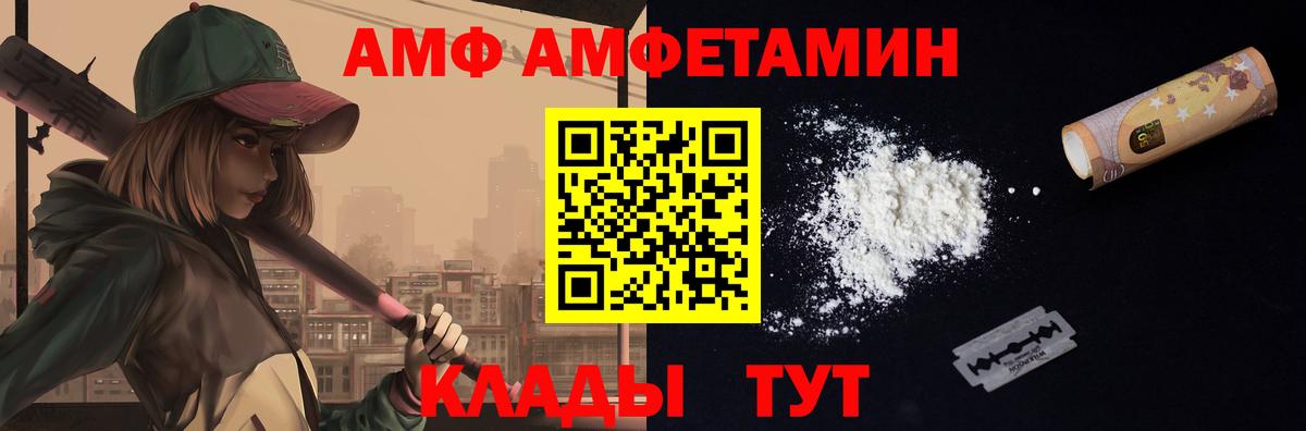 Метамфетамин  Метамфетамин мет  Вход с VPN  Тула  Метамфетамин мет 