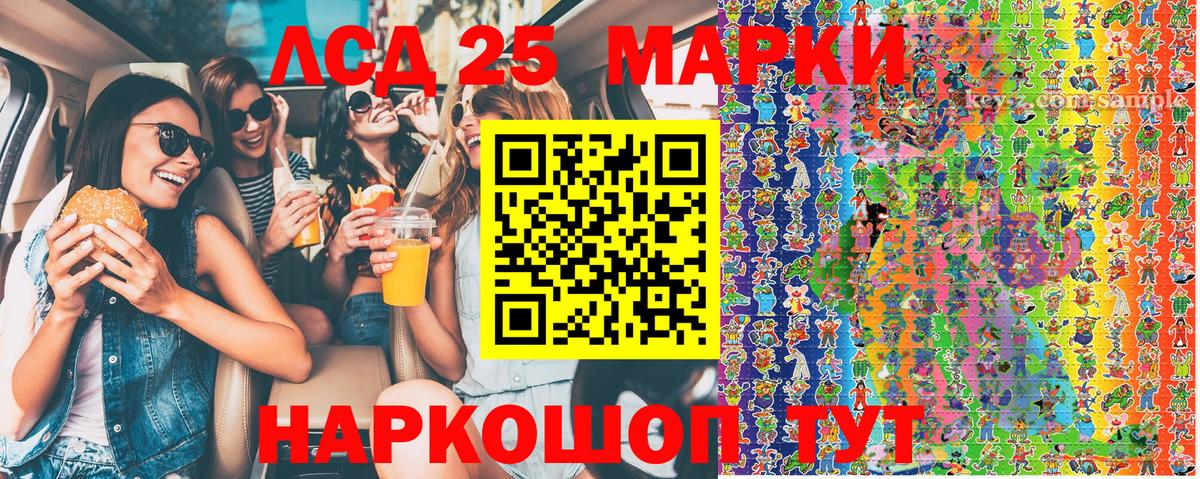 Марки N-bome 1,5мг Тула