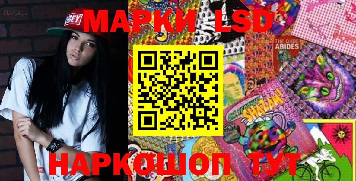 Наркотические марки 1500мкг  Вход с VPN  Тула  Марки NBOMe  Наркотические марки 1500мкг 