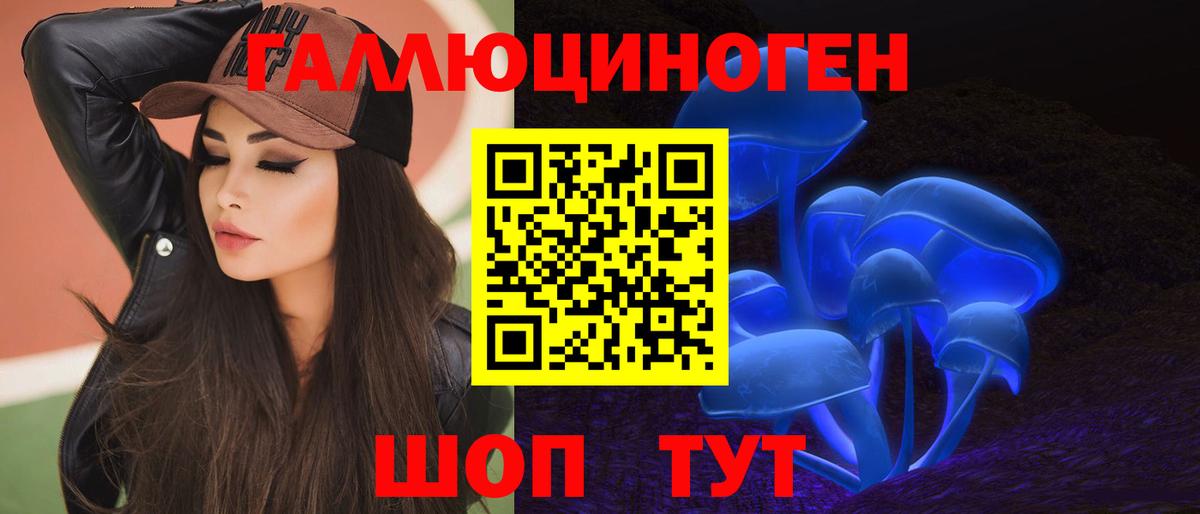 Галлюциногенные грибы мицелий Тула