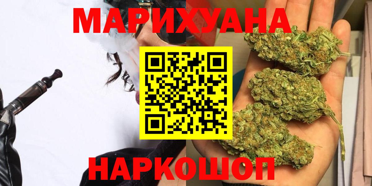 Бошки Шишки  Тула  Вход с VPN  КОКАИН  МЕФ   Вейп ТГК  ГАШ  А ПВП СК кристаллы 